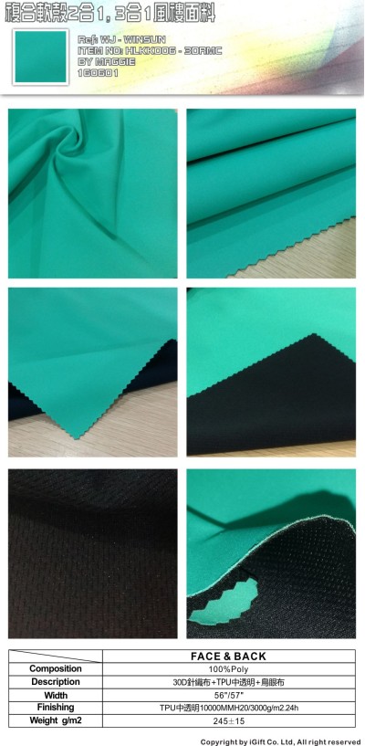 WJ-WNSN 複合款軟殼2合1,3合1風褸面料5 45度照